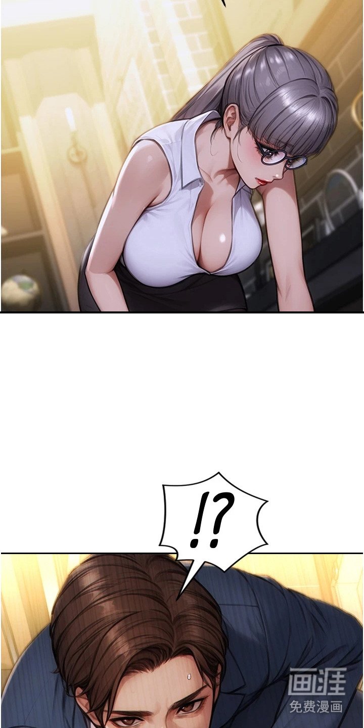 第3章：差异