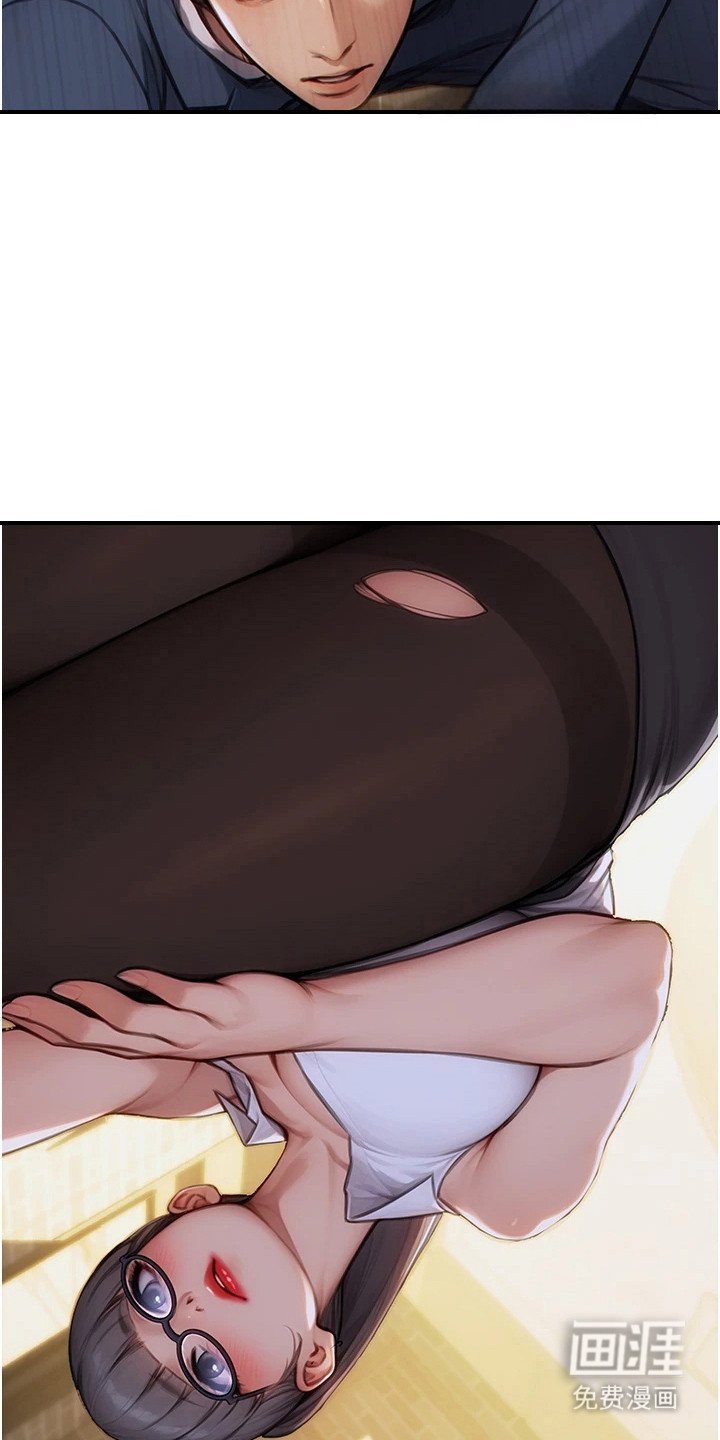 第3章：差异