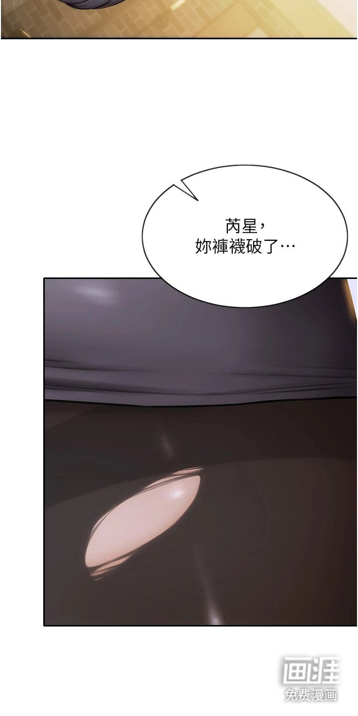 第3章：差异