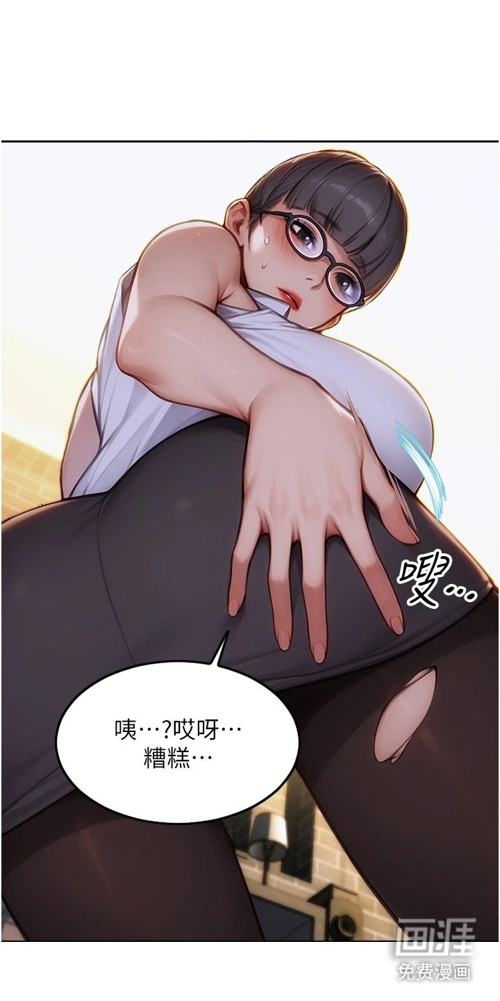 第3章：差异