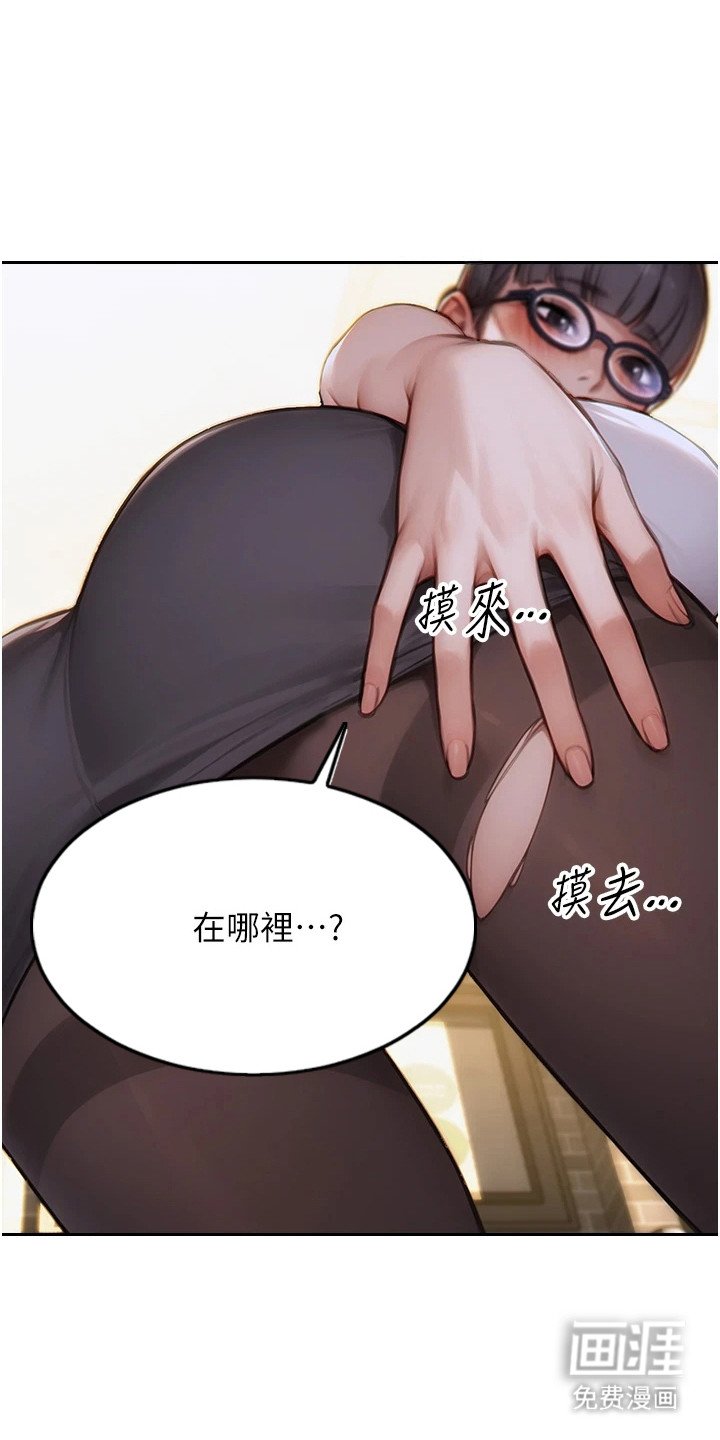 第3章：差异