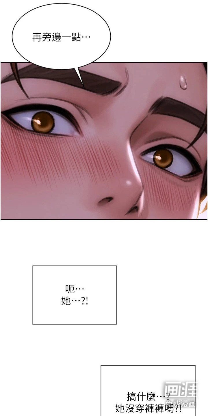 第3章：差异