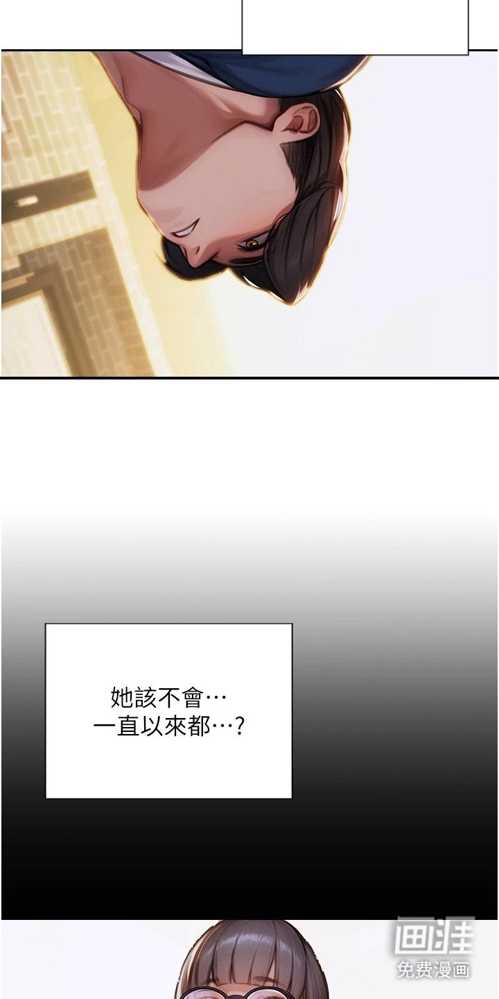第3章：差异
