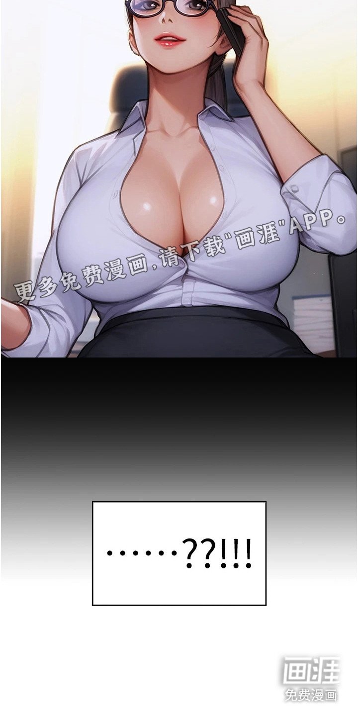 第3章：差异