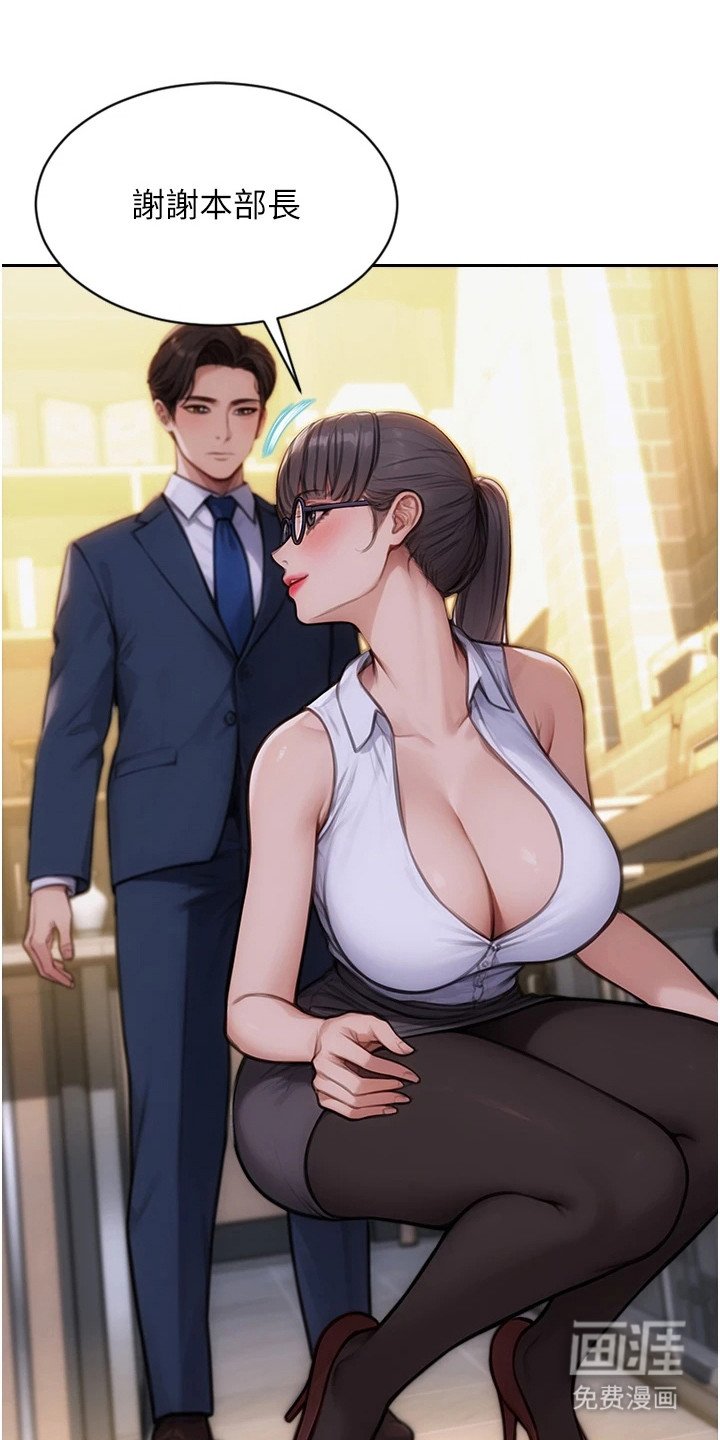 第3章：差异
