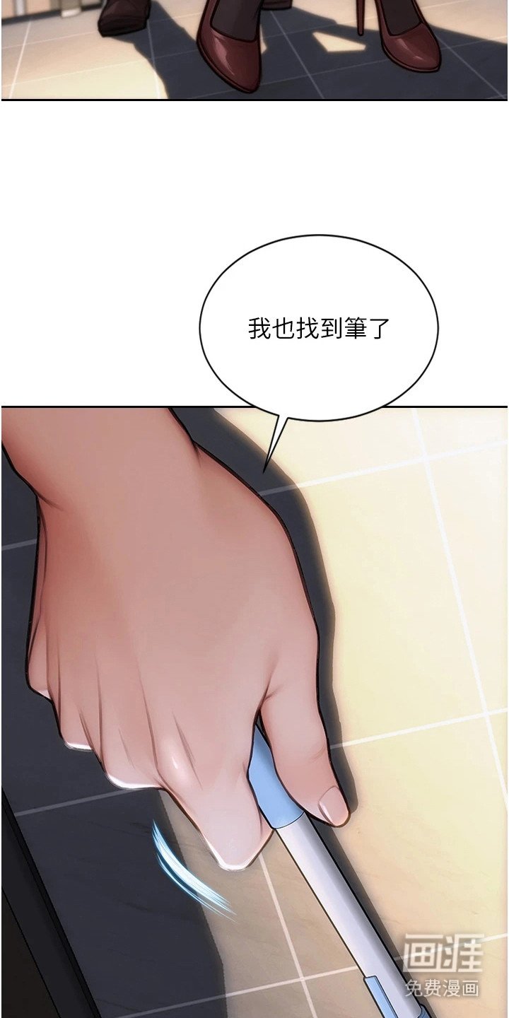 第3章：差异