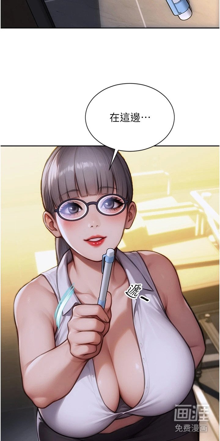 第3章：差异