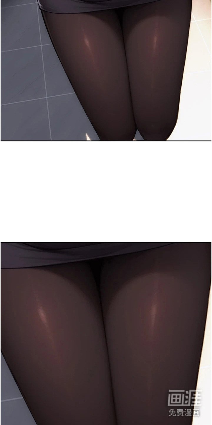 第3章：差异