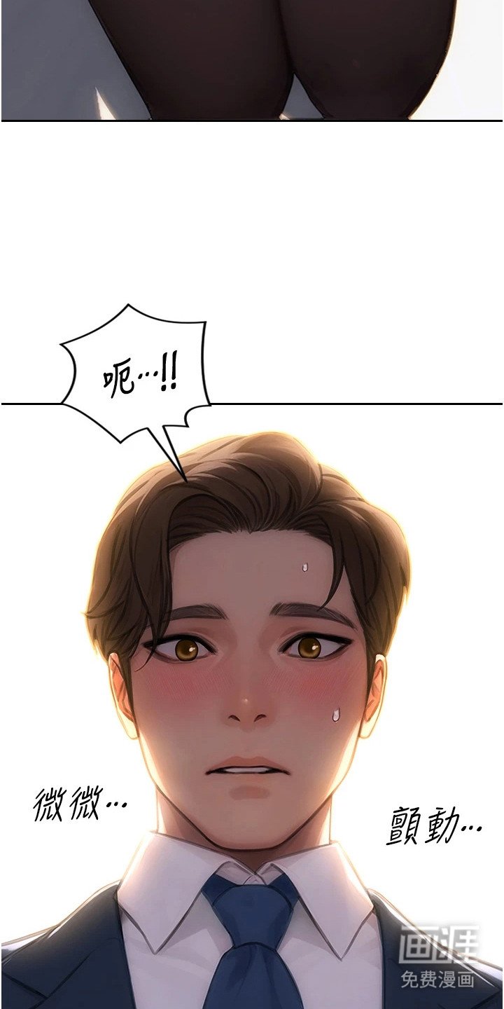 第3章：差异