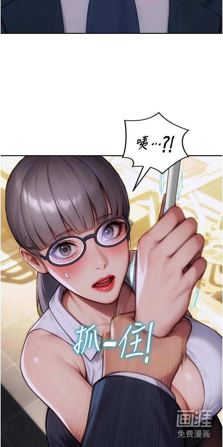 第3章：差异