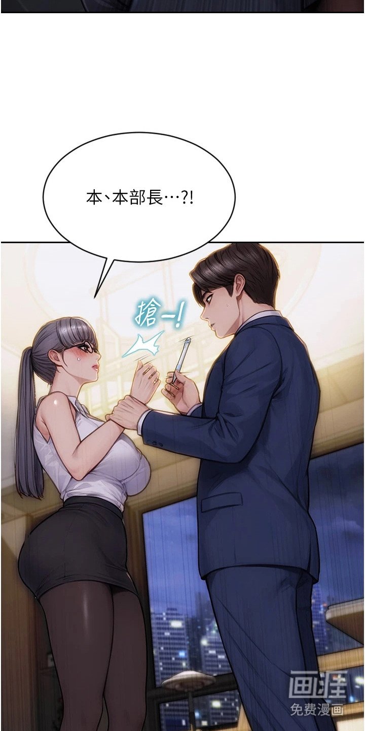 第3章：差异