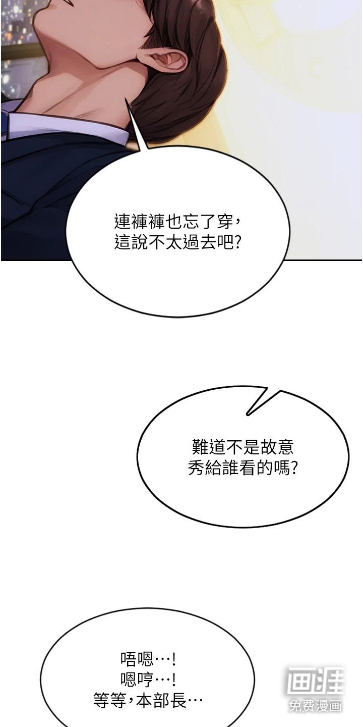 第4章：幻想