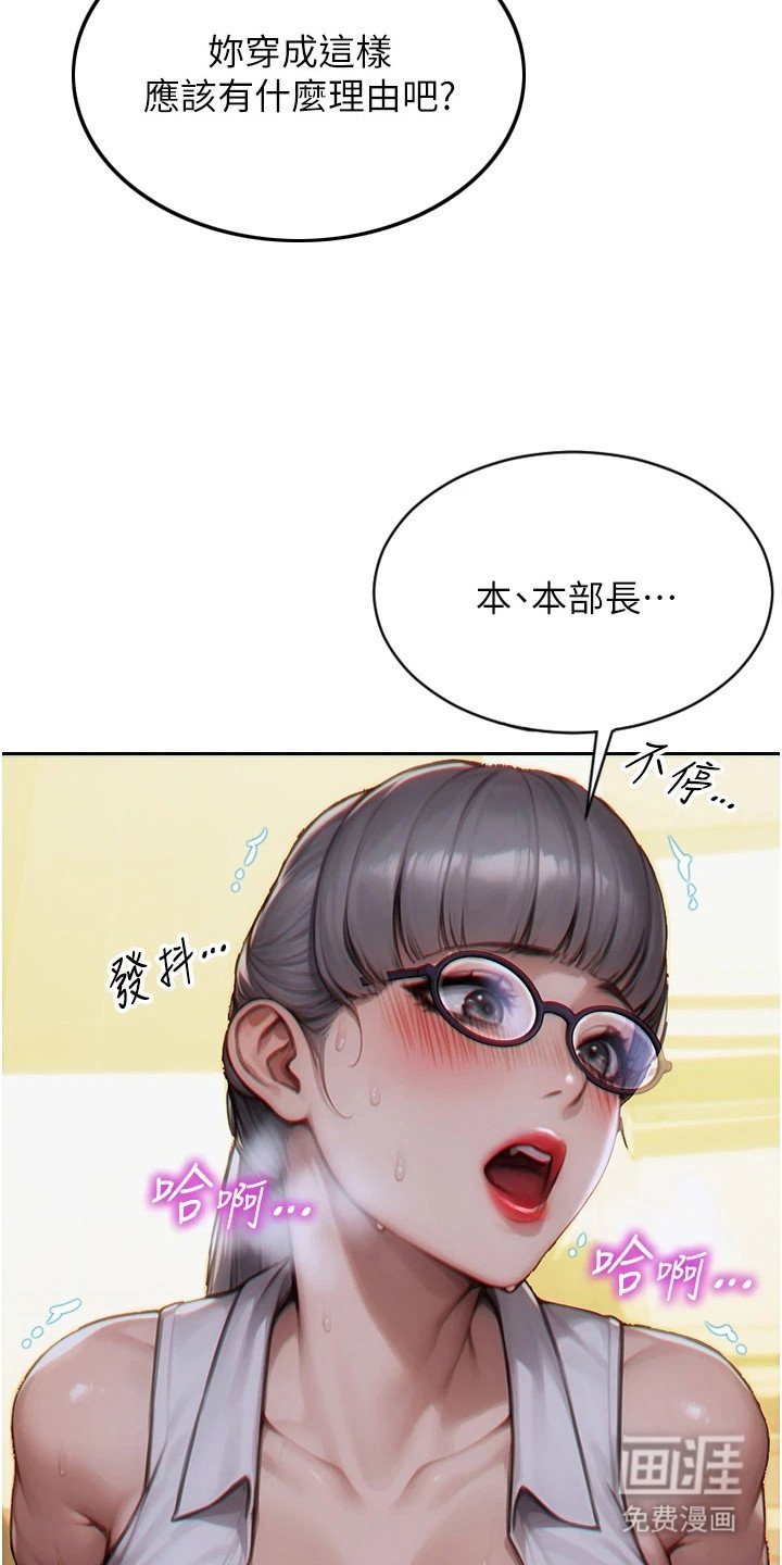 第4章：幻想
