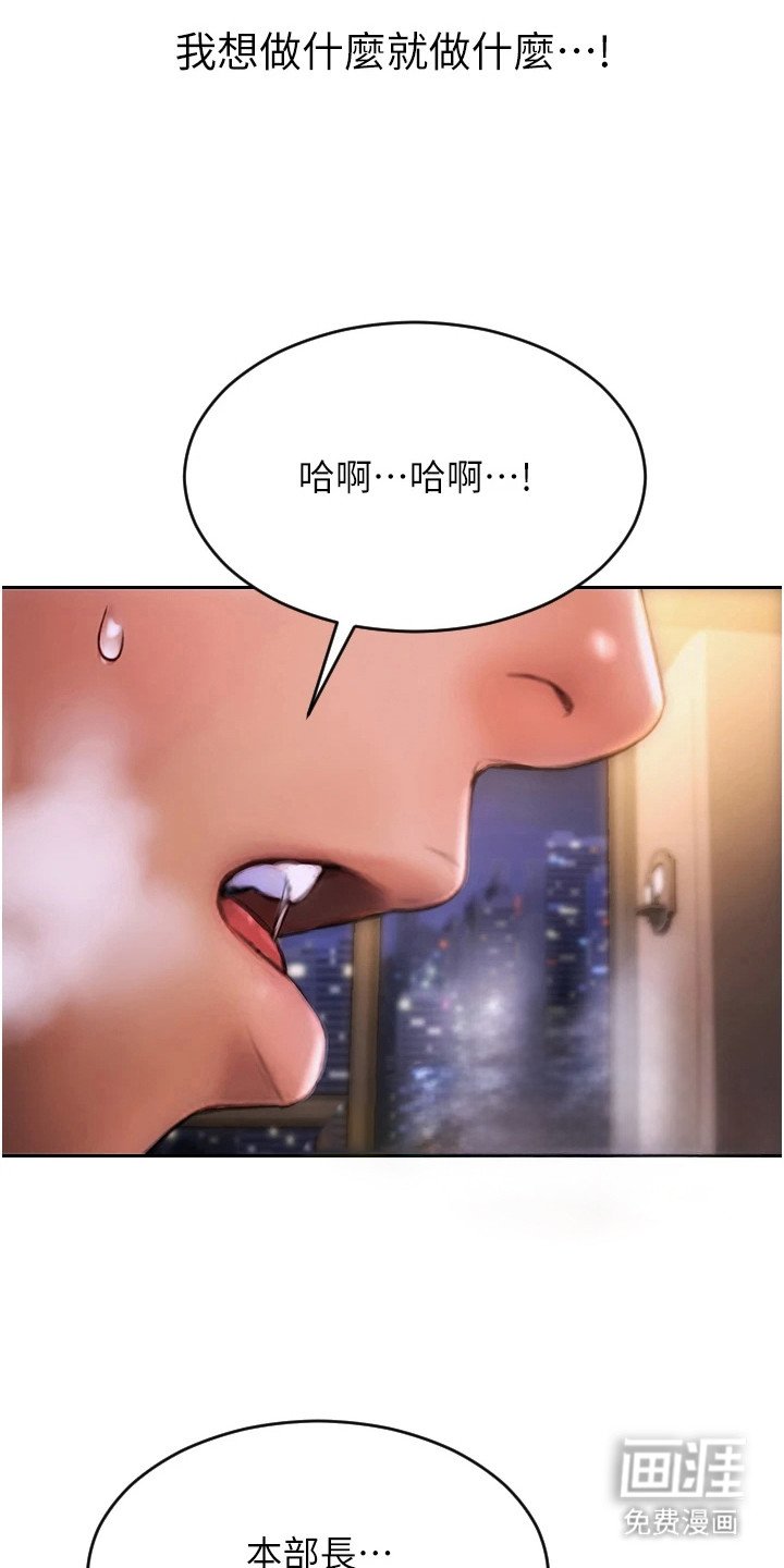 第4章：幻想