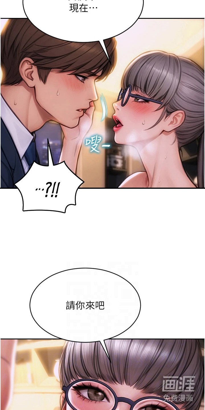第4章：幻想