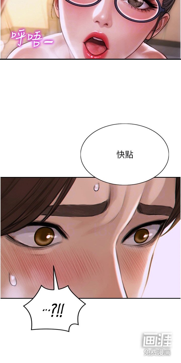 第4章：幻想