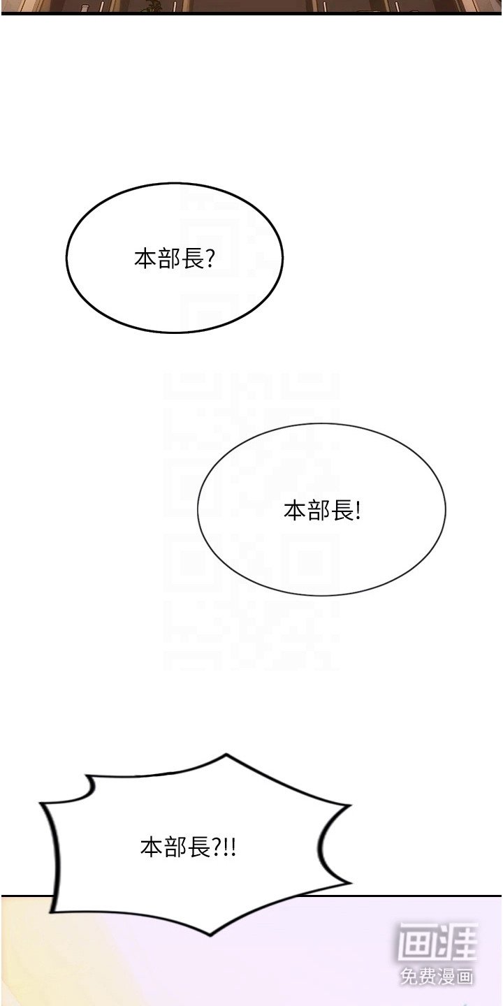 第4章：幻想