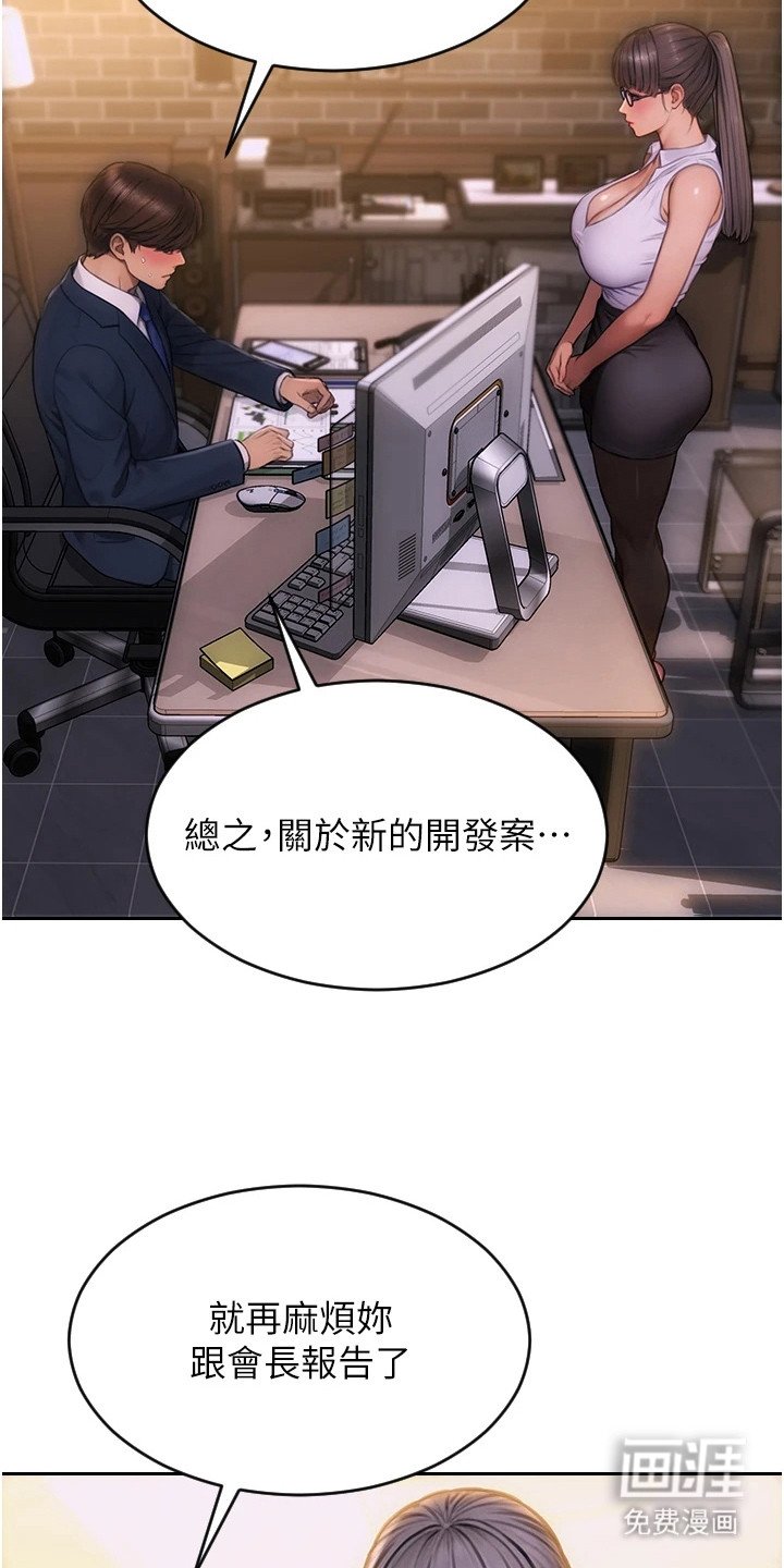 第4章：幻想
