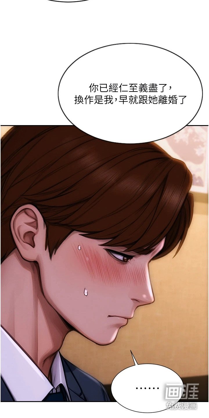 第5章：确认看看