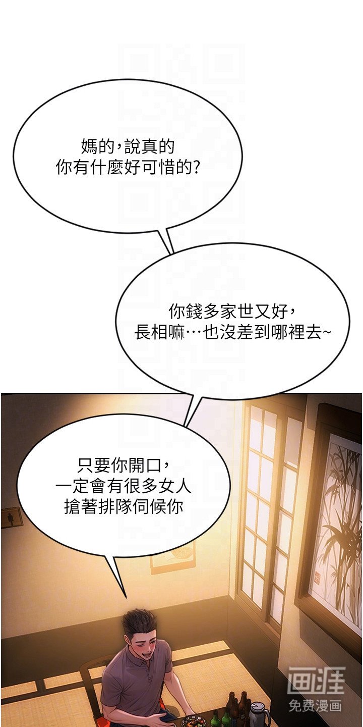 第5章：确认看看