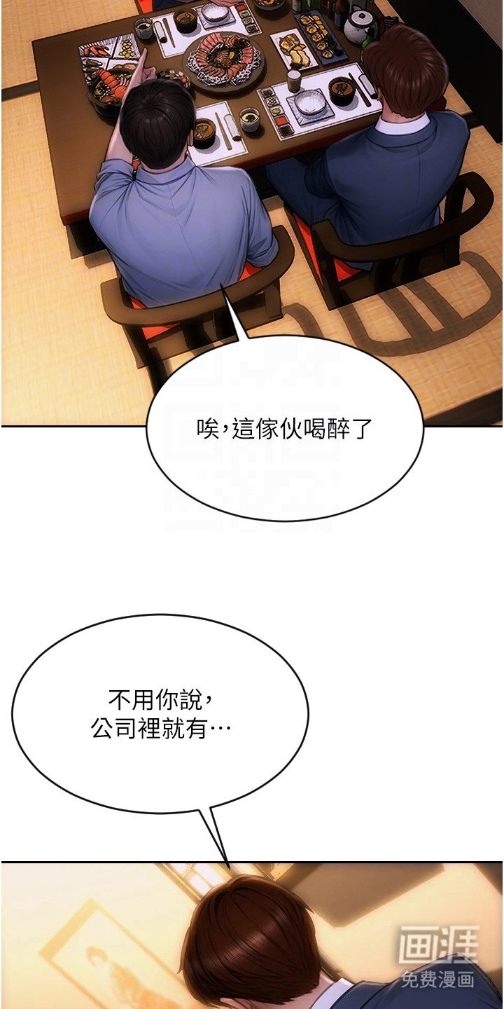 第5章：确认看看