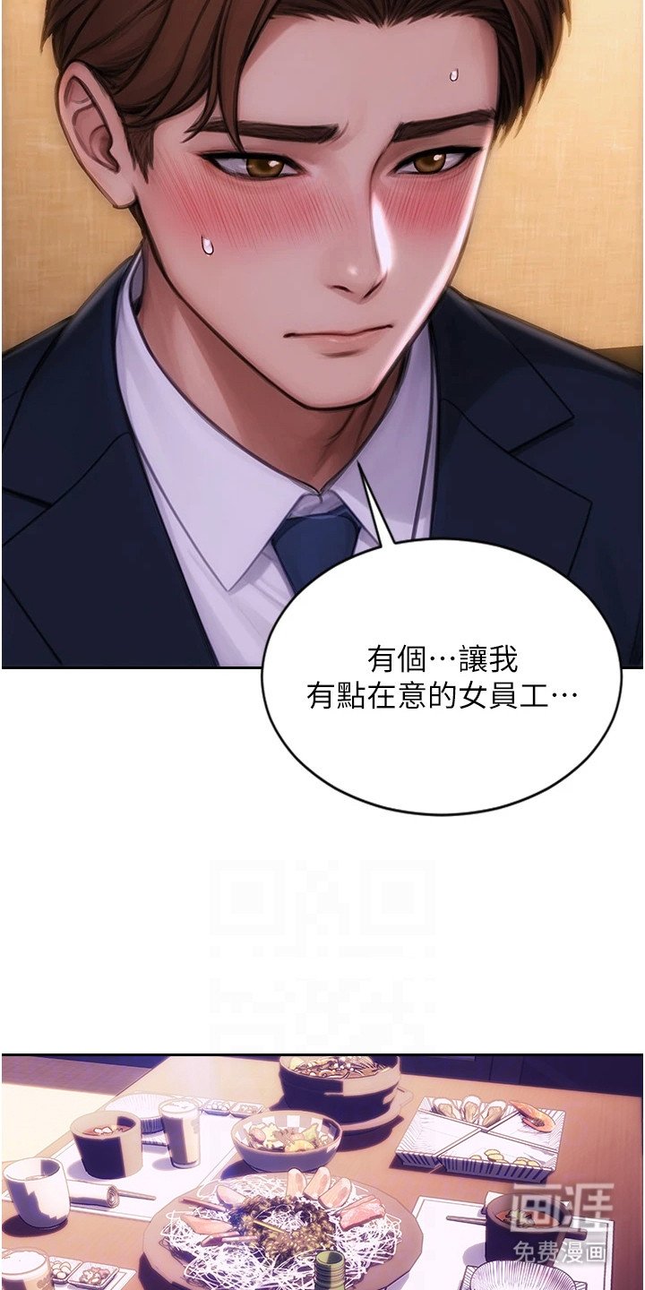 第5章：确认看看