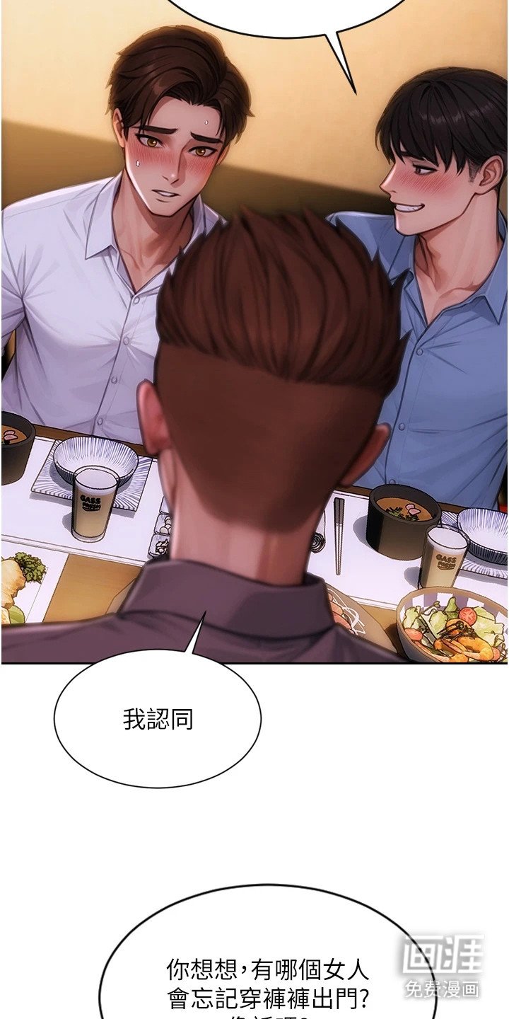 第5章：确认看看