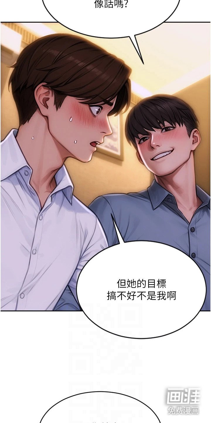 第5章：确认看看