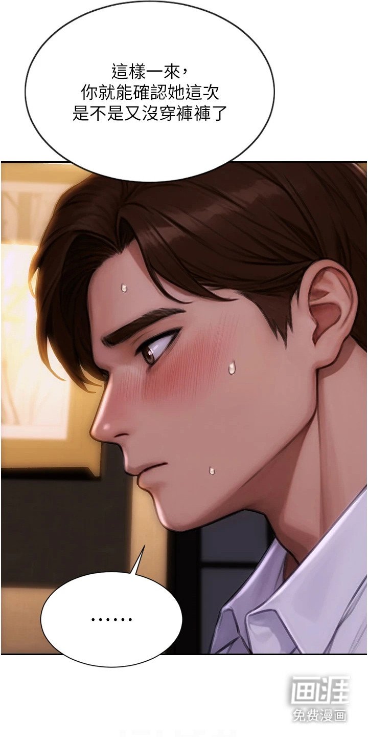 第5章：确认看看