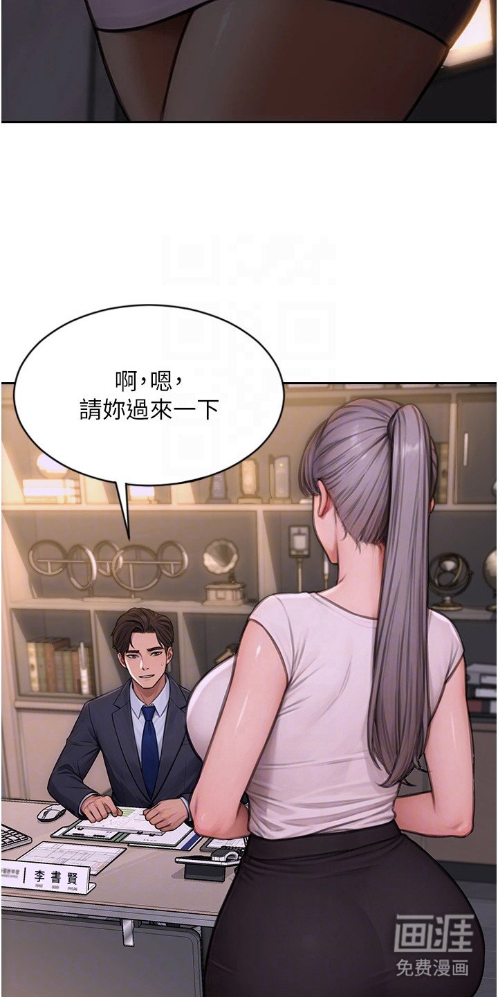 第5章：确认看看