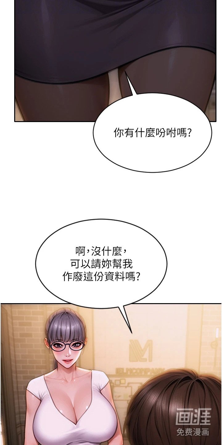 第5章：确认看看