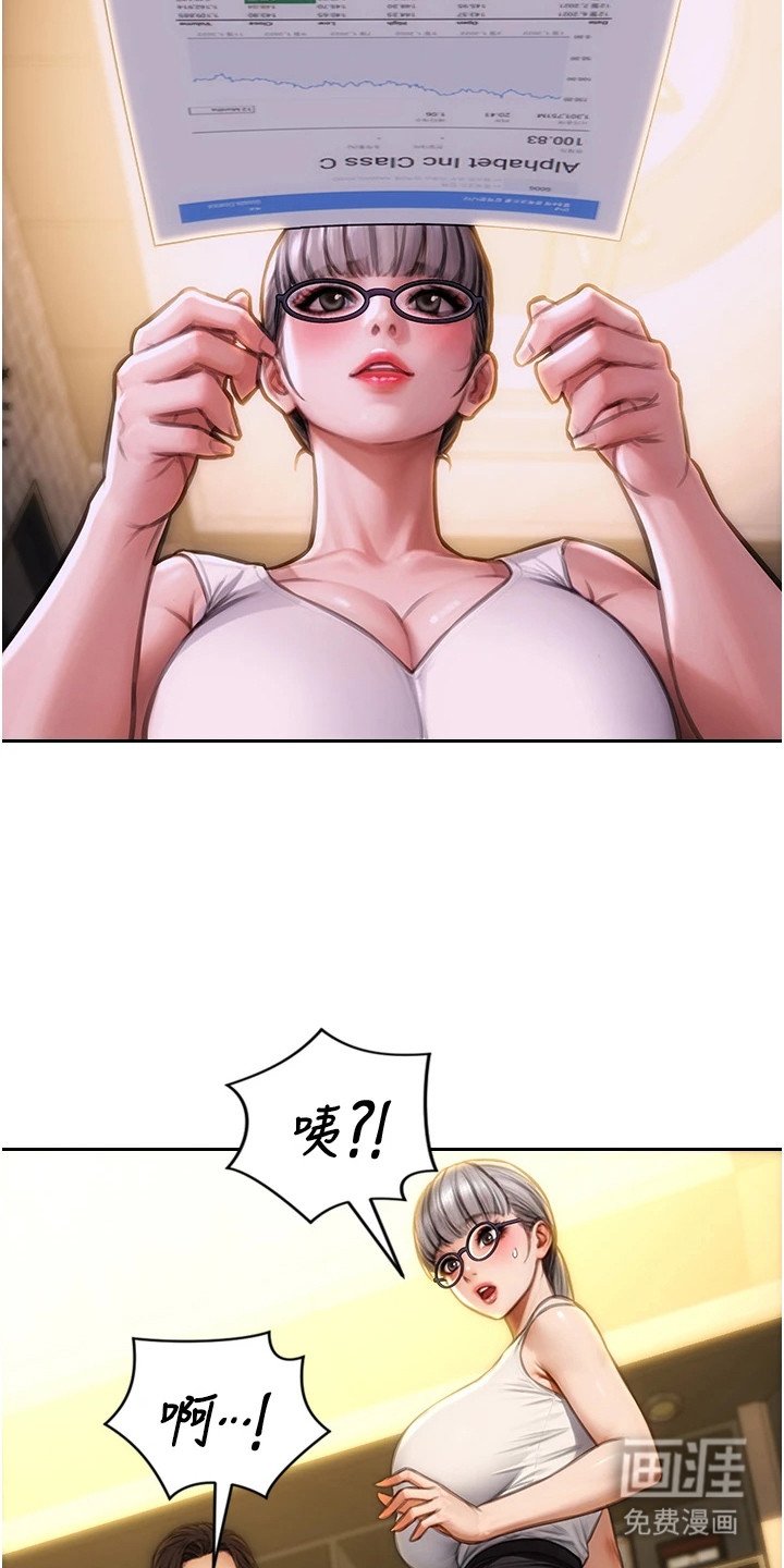 第5章：确认看看