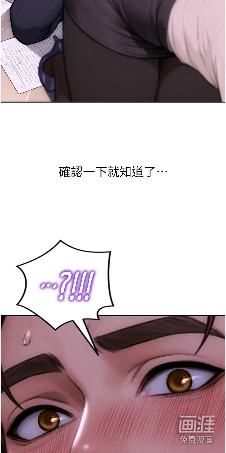 第6章：大胆一点