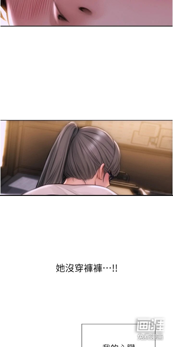 第6章：大胆一点