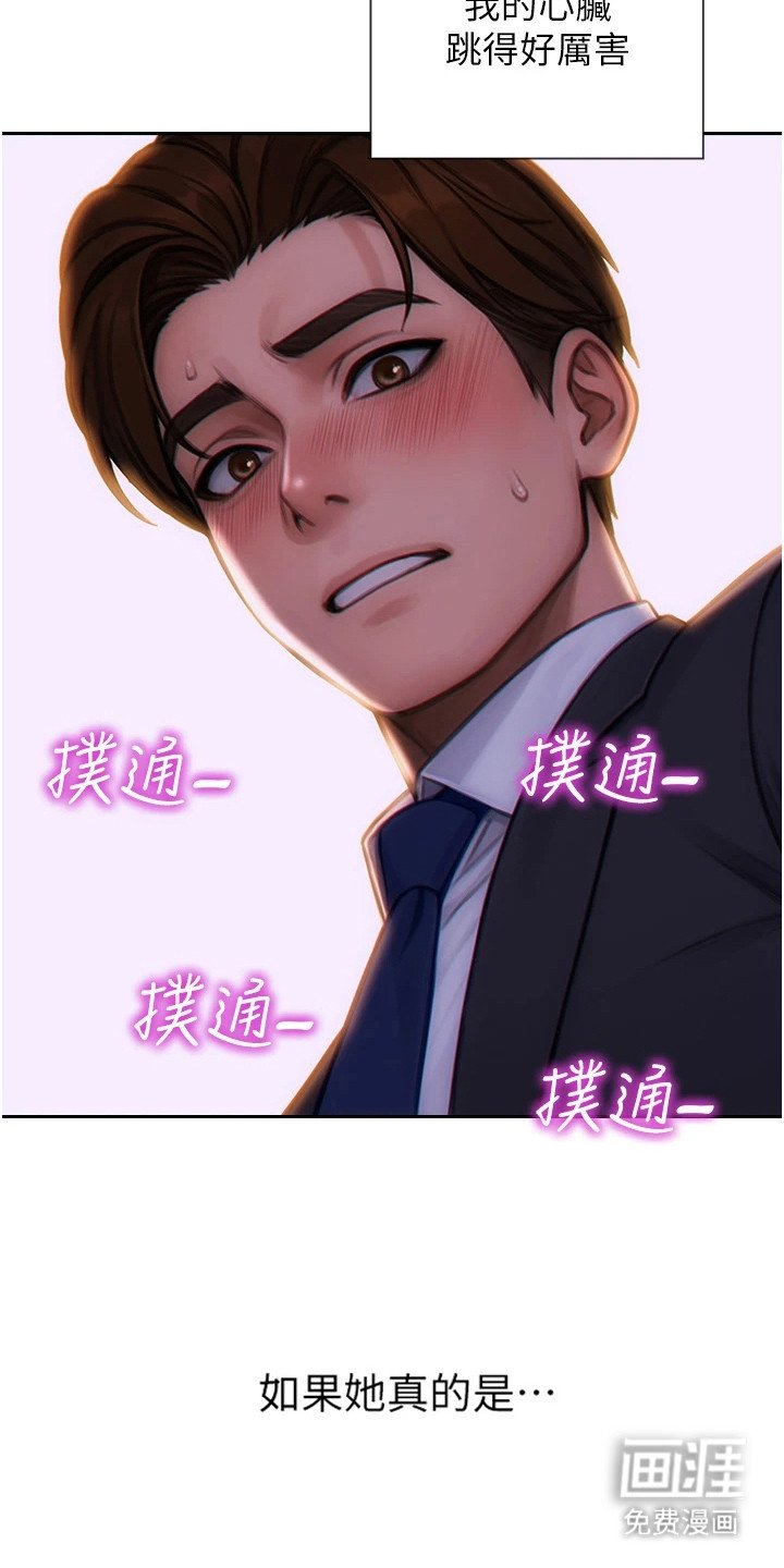 第6章：大胆一点