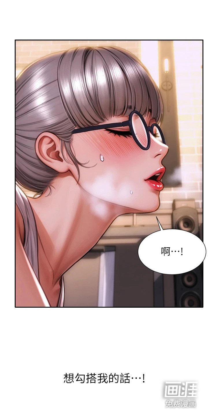 第6章：大胆一点