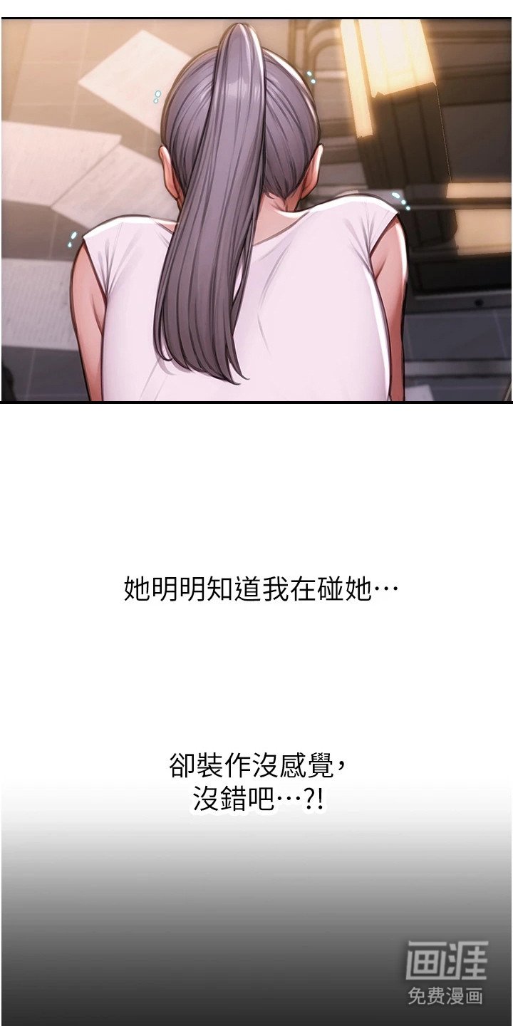 第6章：大胆一点
