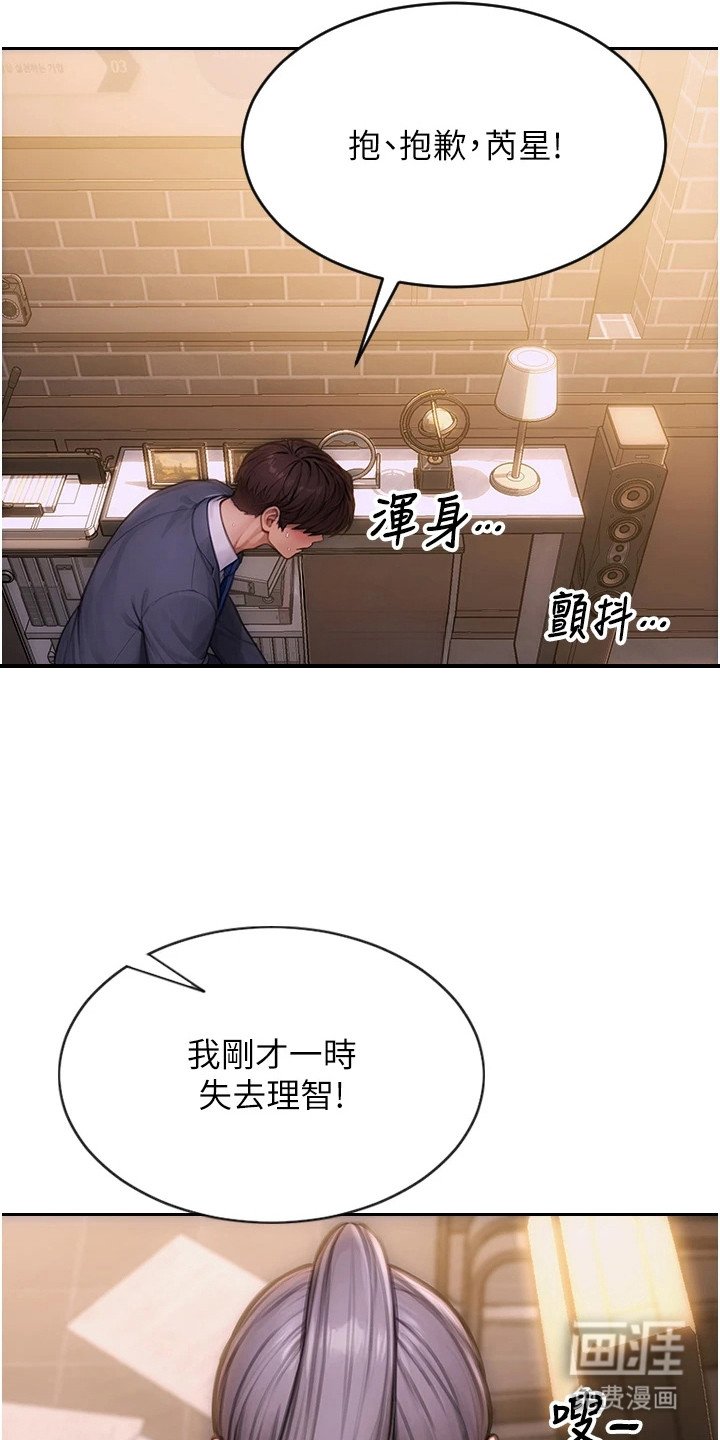 第6章：大胆一点