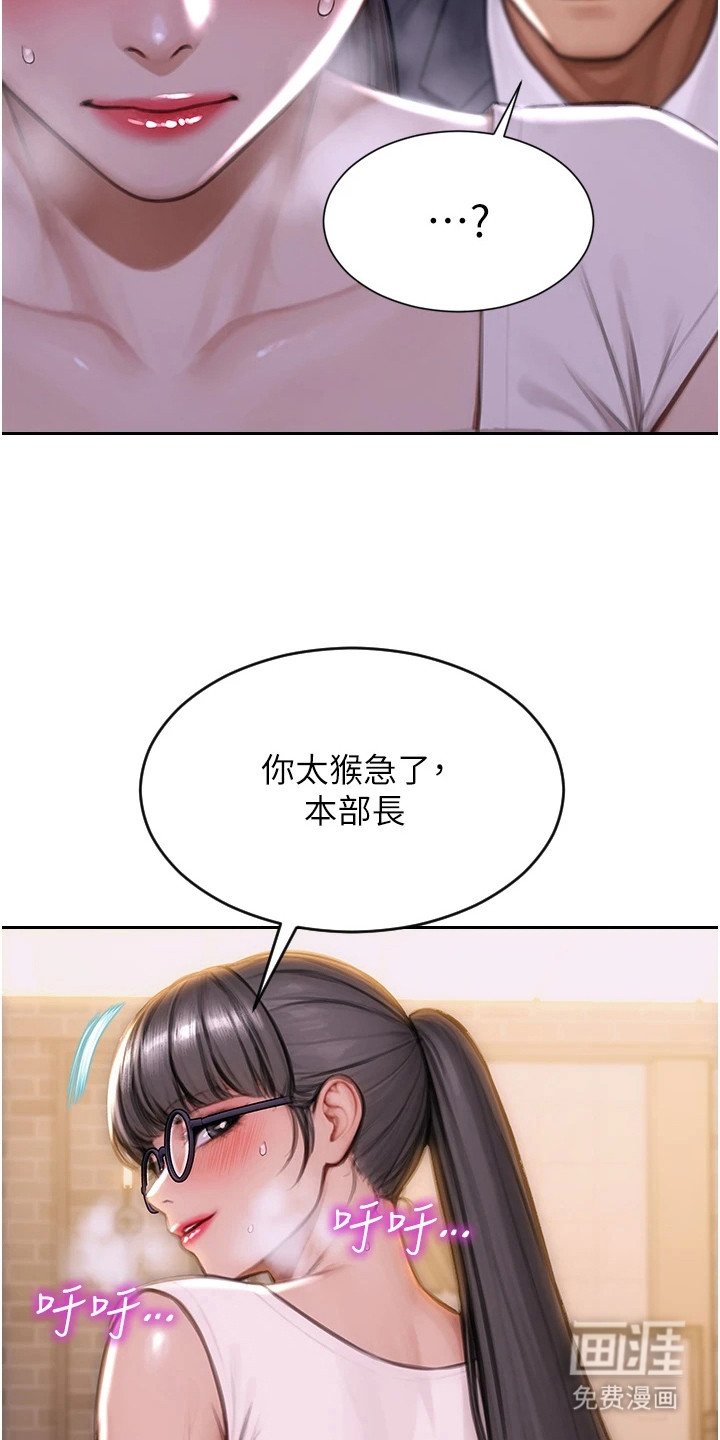 第6章：大胆一点