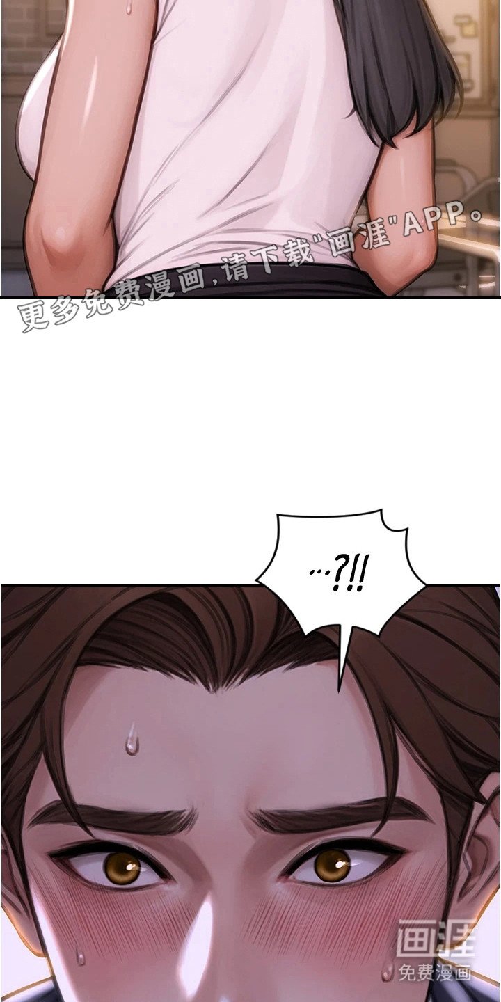 第6章：大胆一点