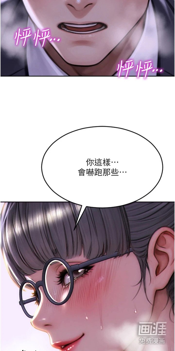 第6章：大胆一点