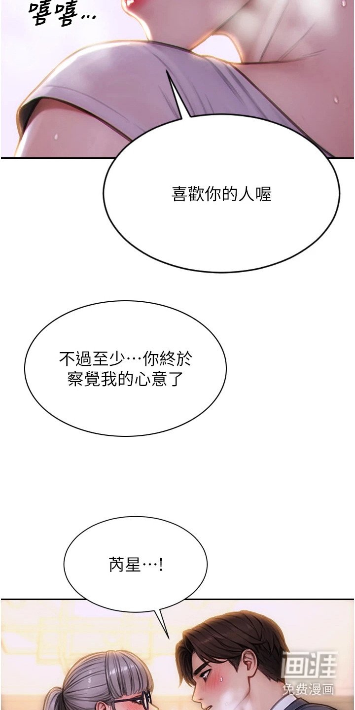 第6章：大胆一点
