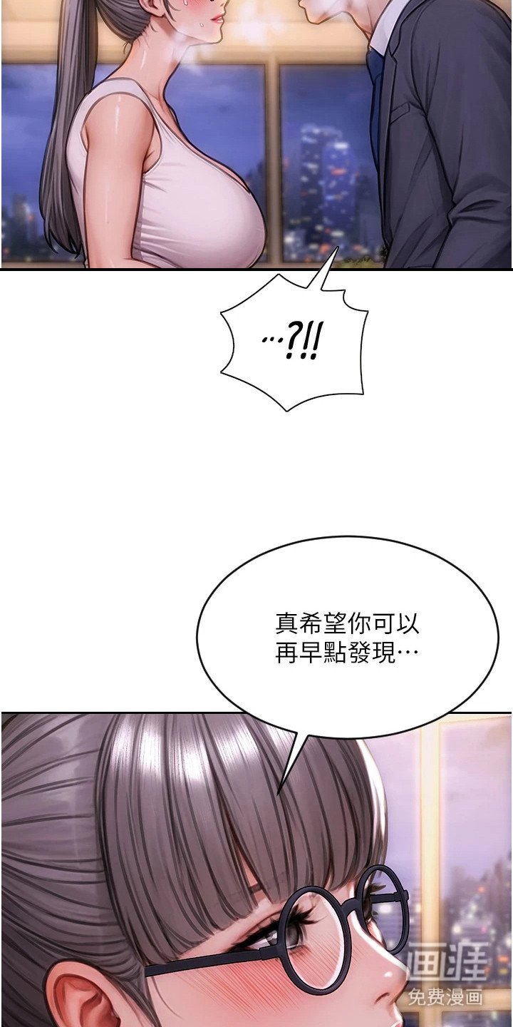 第6章：大胆一点