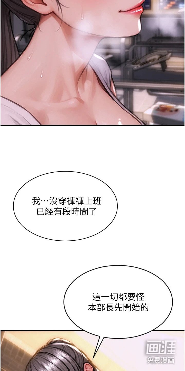 第6章：大胆一点