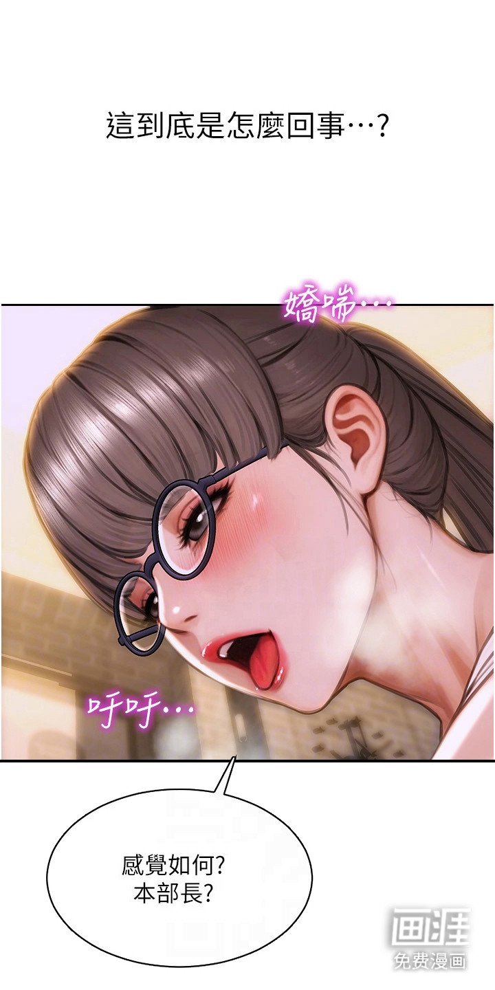 第7章：正确的决定