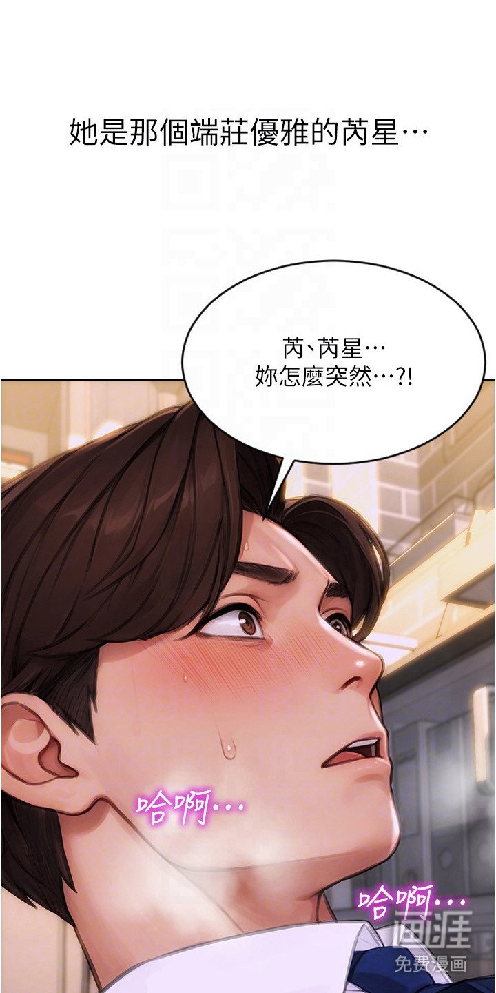 第7章：正确的决定