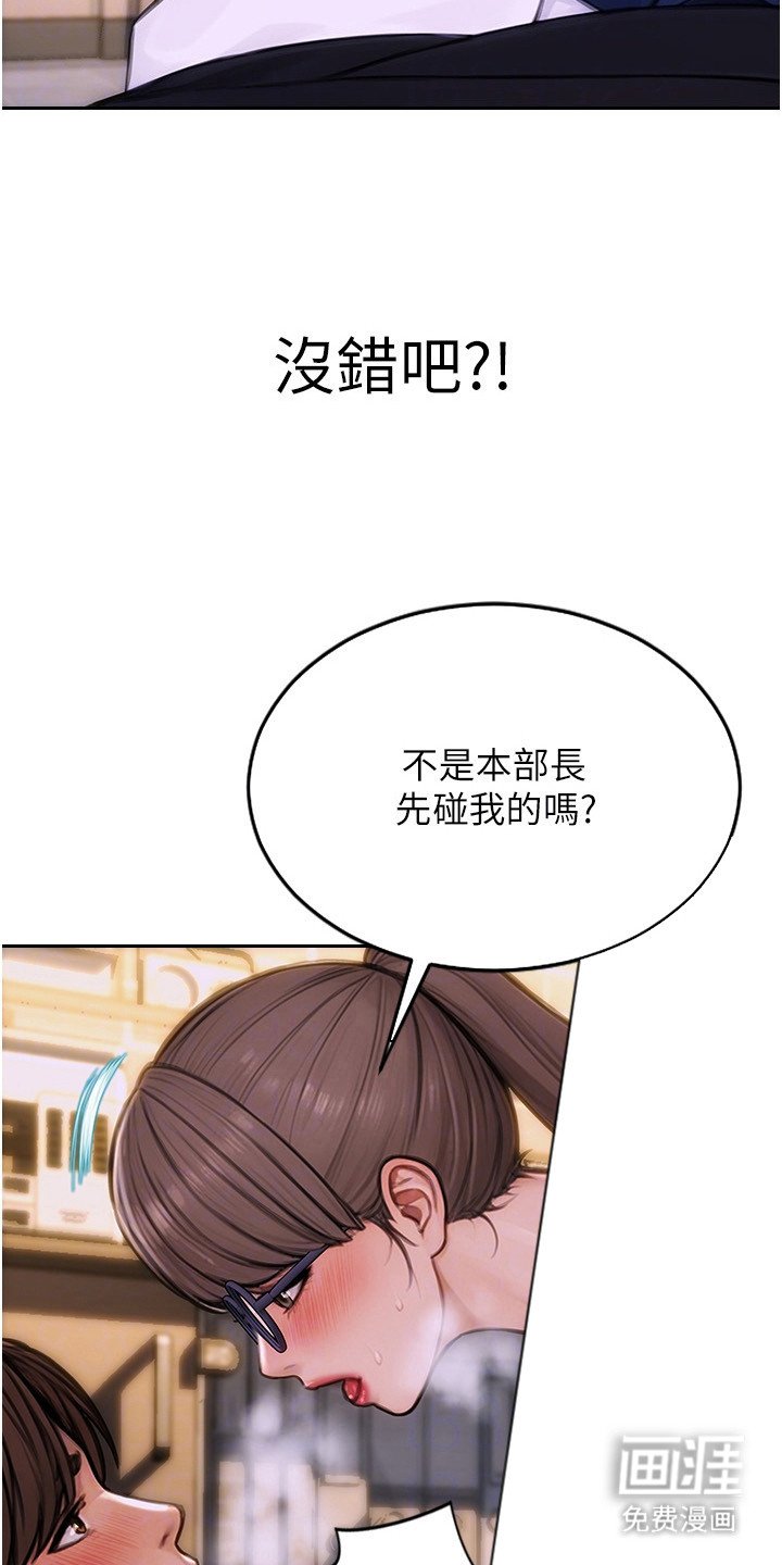 第7章：正确的决定