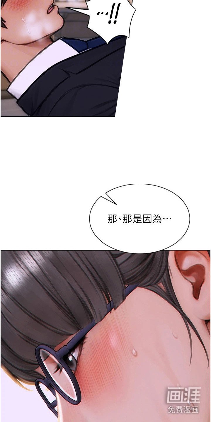 第7章：正确的决定