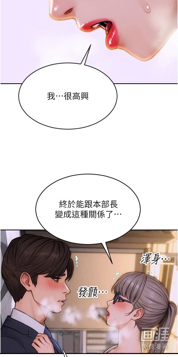 第7章：正确的决定