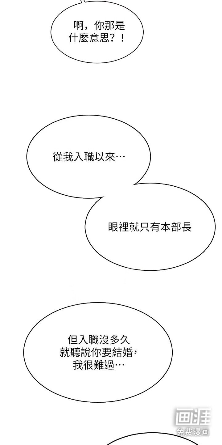 第7章：正确的决定